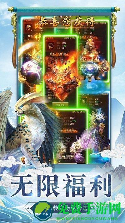 心在萌在九游版