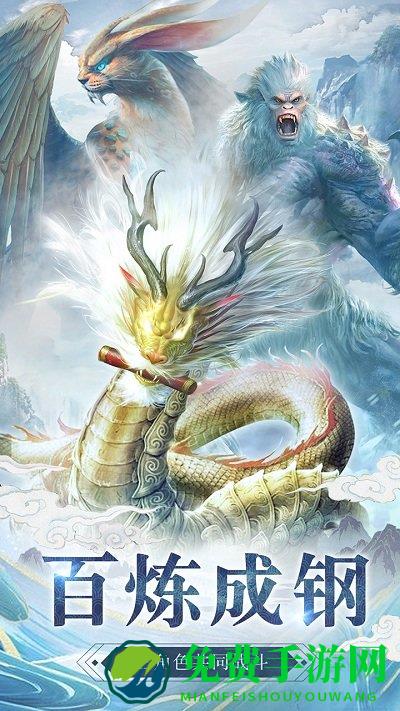 心在萌在九游版