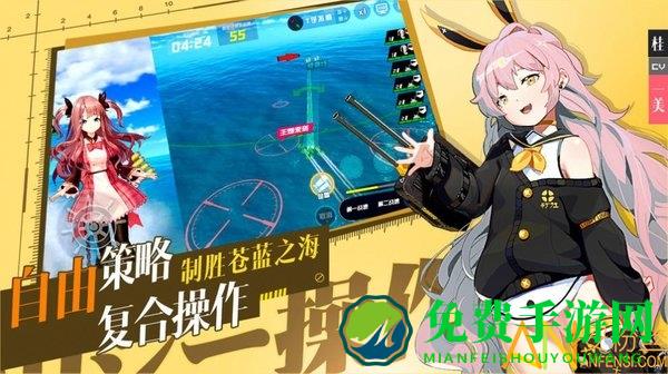 黎明航线君海游戏