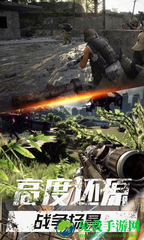 绝地海岛求生游戏下载