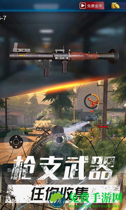 绝地海岛求生手游