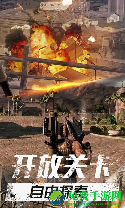 绝地海岛求生手游