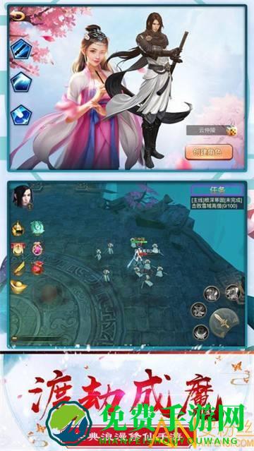 上古修仙九游版