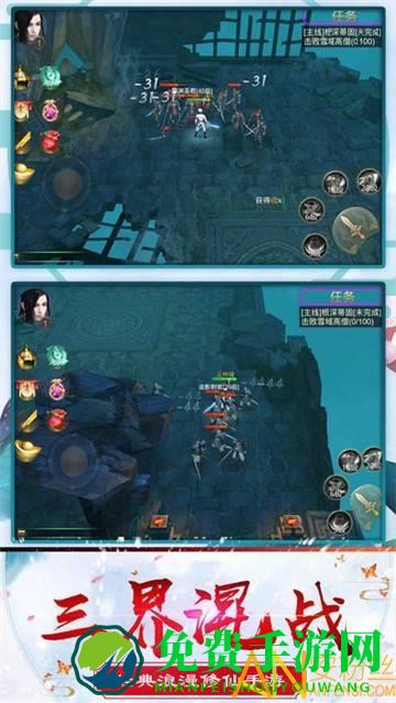 上古修仙九游版