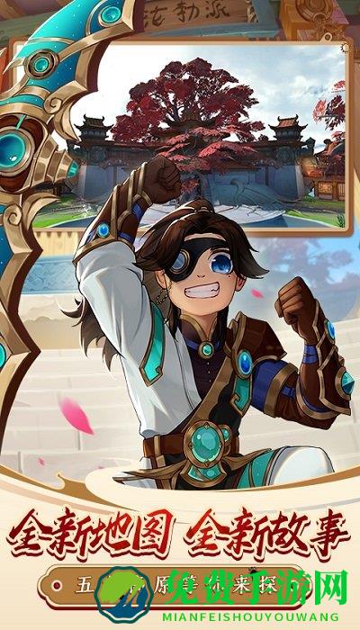 热血江湖台服版