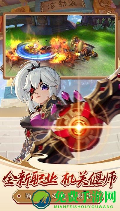 热血江湖台服版