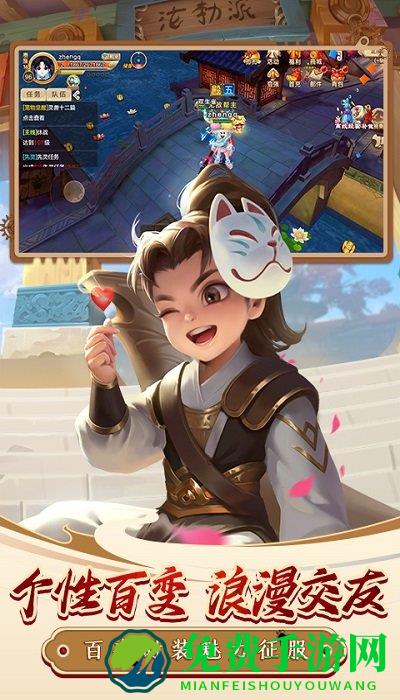 热血江湖台服版