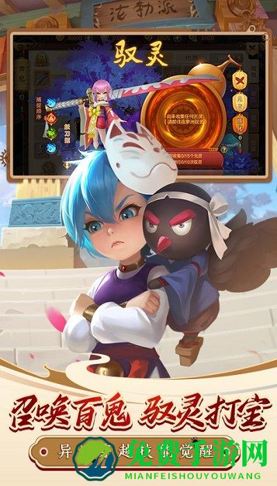 热血江湖台服版