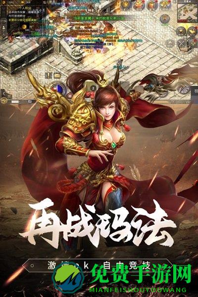 原始好服版下载最新版