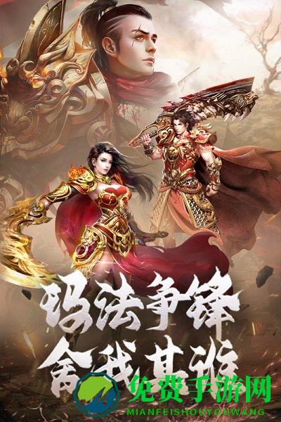 原始好服版游戏