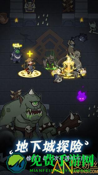 提灯与地下城单机版
