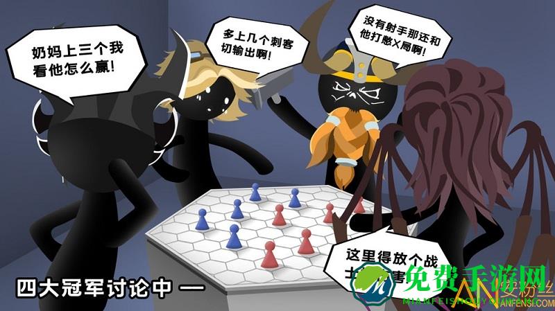 军师请布阵九游版