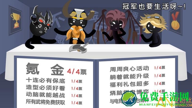 军师请布阵九游版