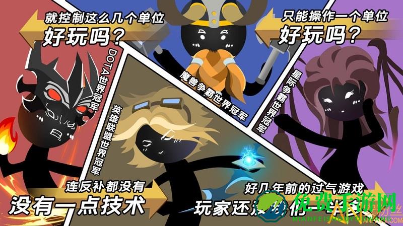 军师请布阵九游版