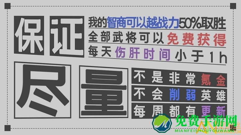 军师请布阵九游版