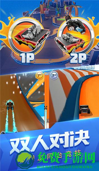 玩具飞车世界手机版