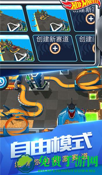 玩具飞车世界手机版