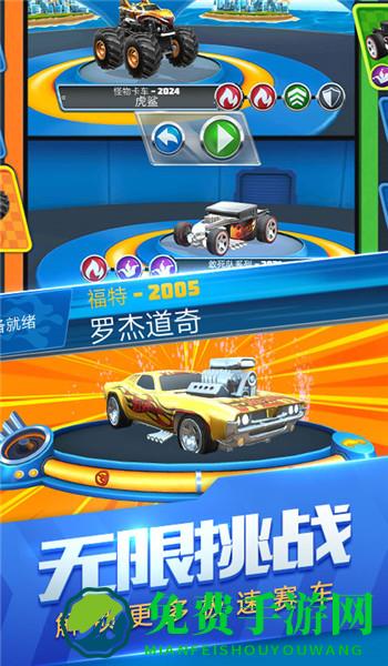 玩具飞车世界手机版