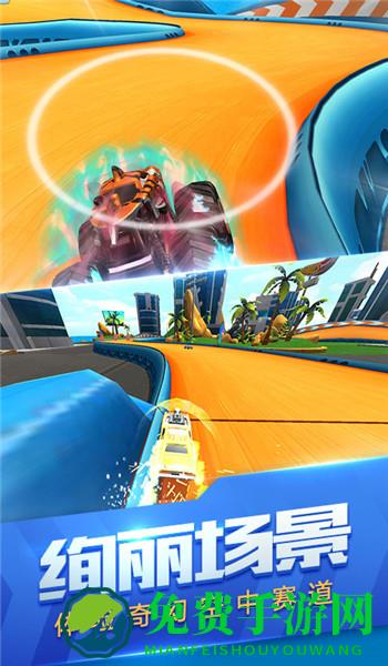 玩具飞车世界手机版