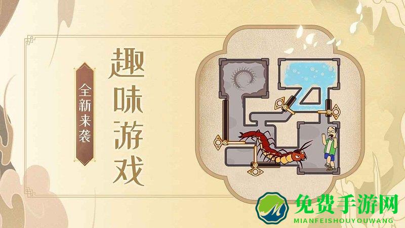 梦幻花园福利版