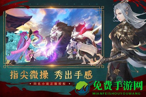 绝世战魂前传测试版