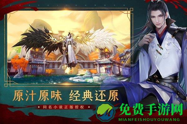 绝世战魂前传测试版