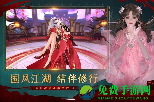 绝世战魂前传测试版