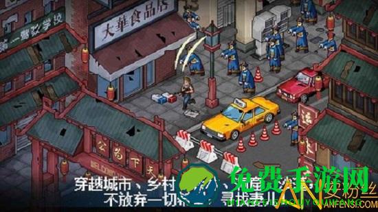 像素危城华为最新版下载