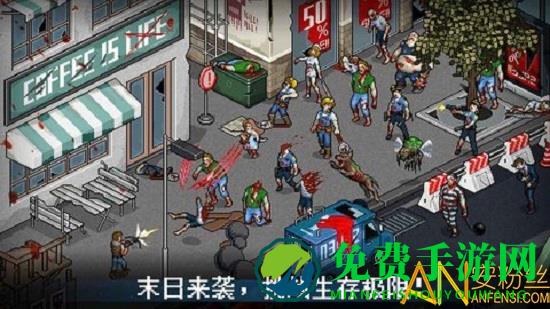 像素危城华为版