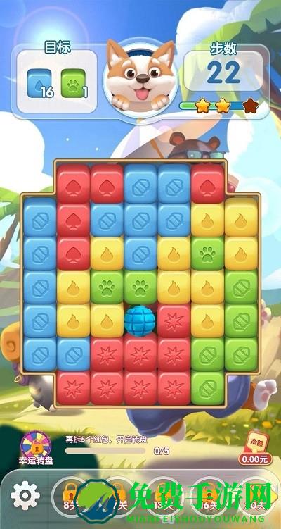 王者点点消官方正版