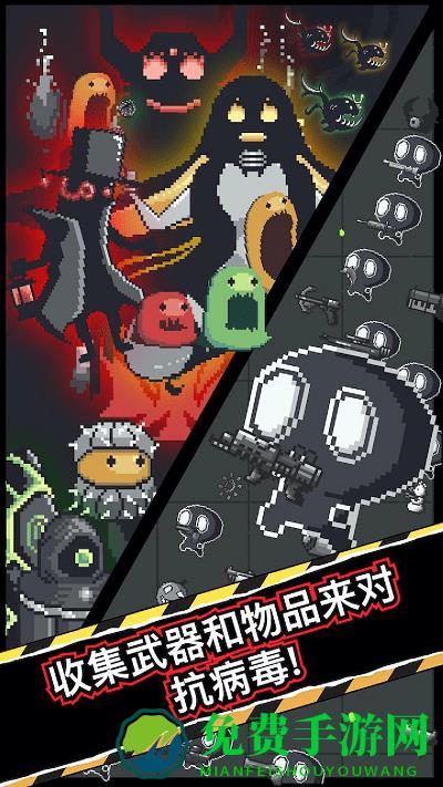 病毒消消消华为游戏