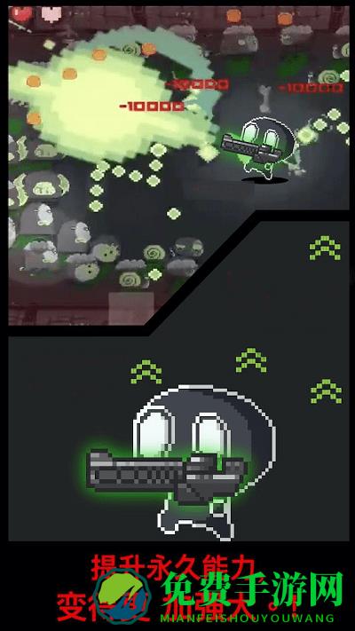 病毒消消消华为游戏