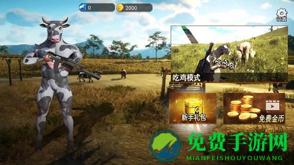 战地王牌特工游戏