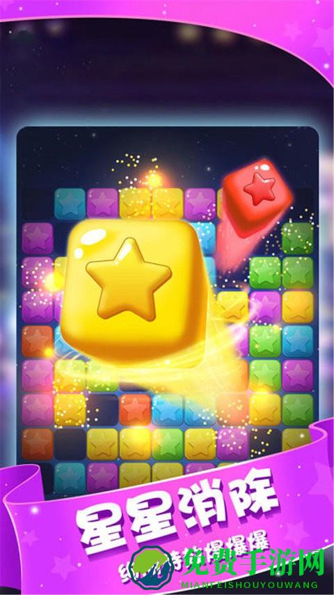 小精灵消灭星完整版