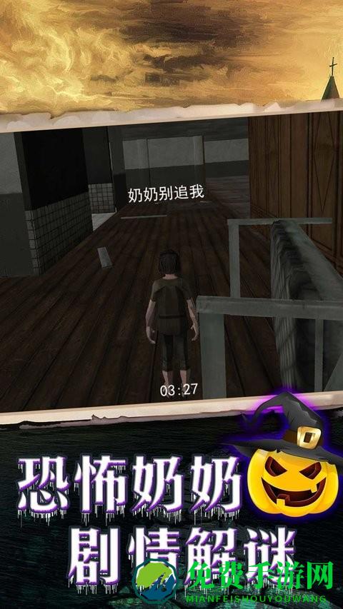 第五密室大行动完整版