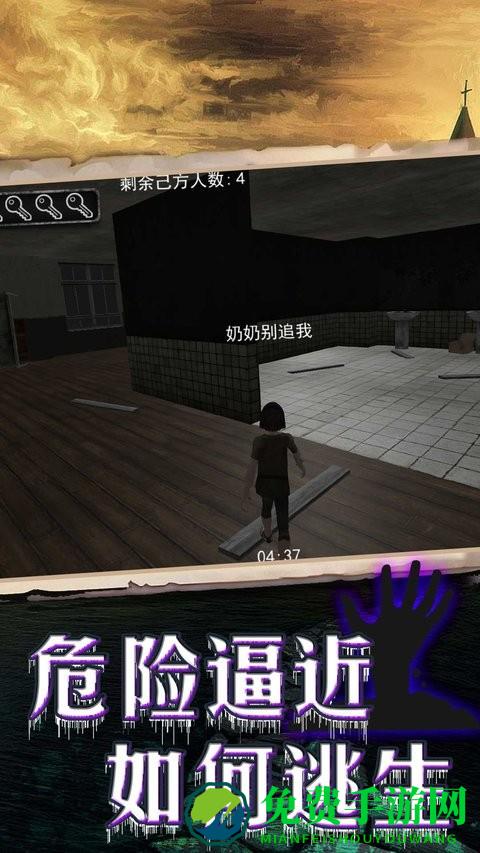 第五密室大行动完整版