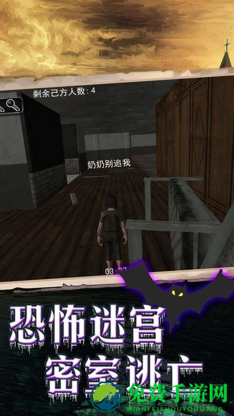 第五密室大行动完整版