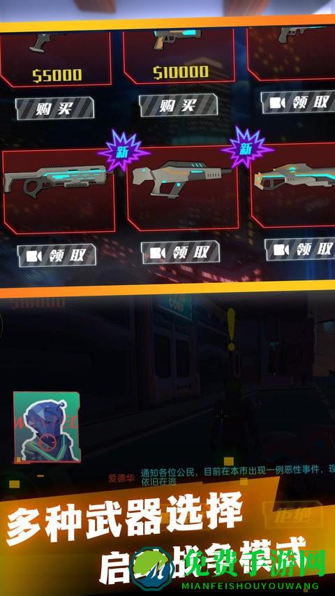 枪战吃鸡朋克世界游戏