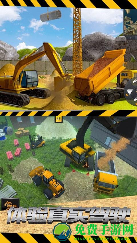 驾驶之给油走起手机版