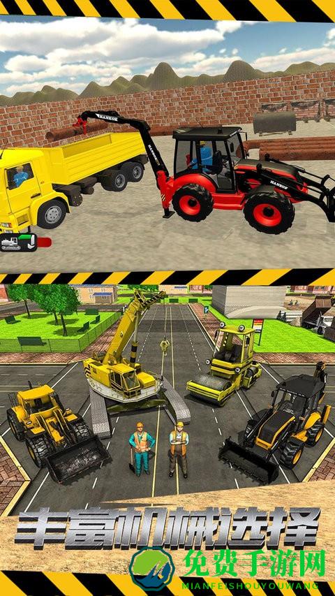 驾驶之给油走起游戏