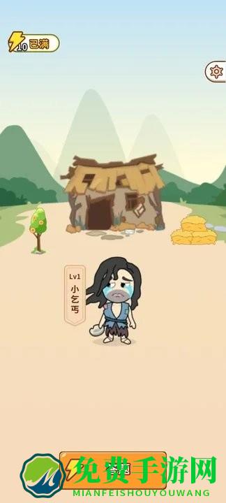 王者成语最新版下载