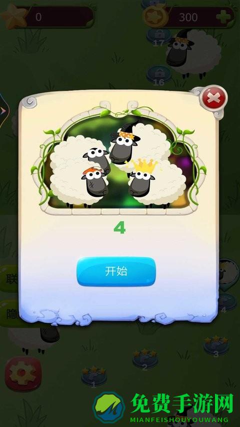 动物奇幻之旅最新版