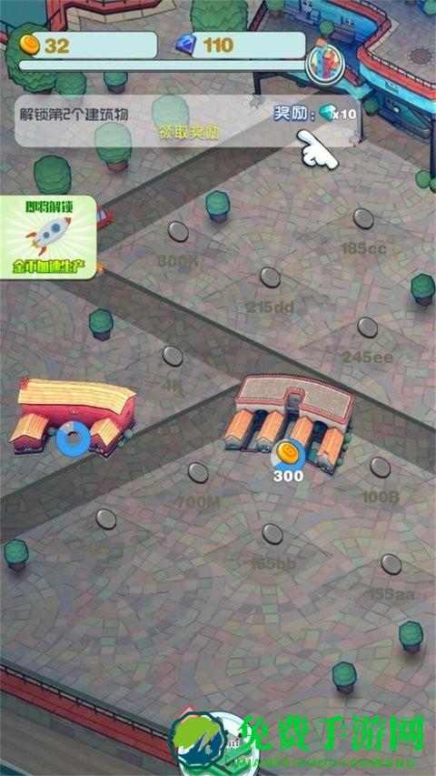 我在镇上当厂长最新版