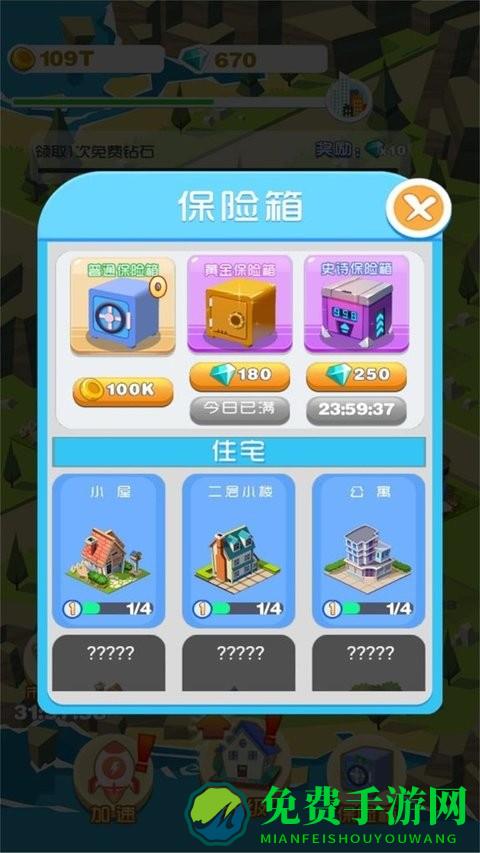 我在镇上当厂长最新版