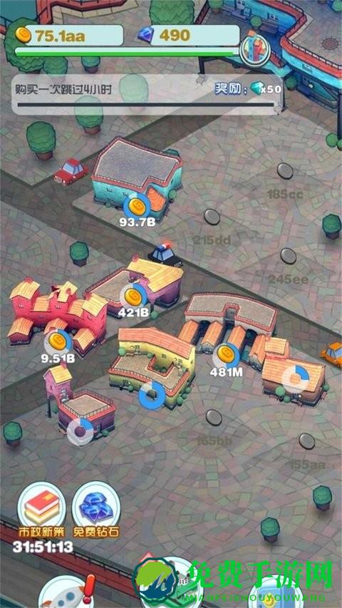 我在镇上当厂长最新版