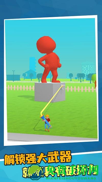 粉碎城市最新版下载