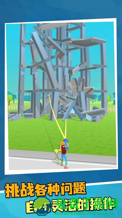 粉碎城市游戏2024版