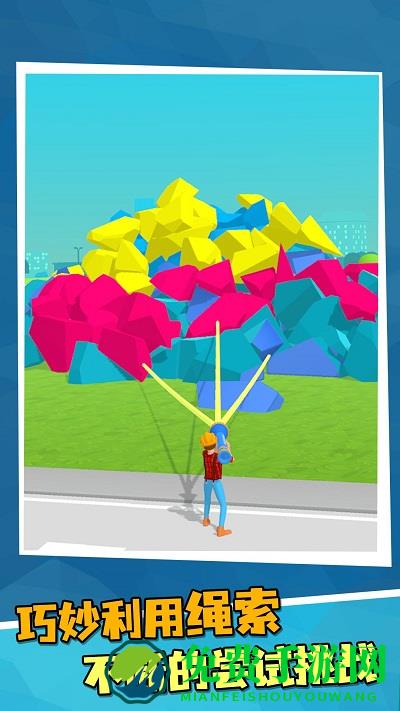 粉碎城市游戏2024版