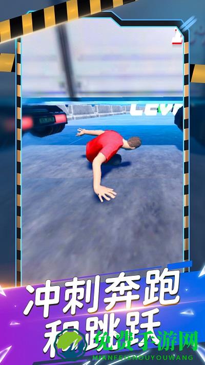 城市赛跑者游戏