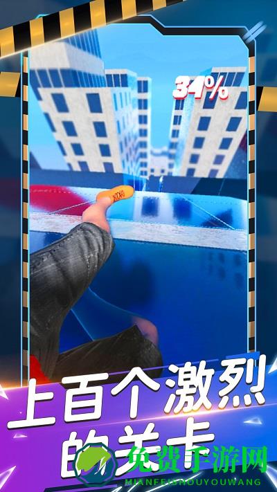 城市赛跑者游戏